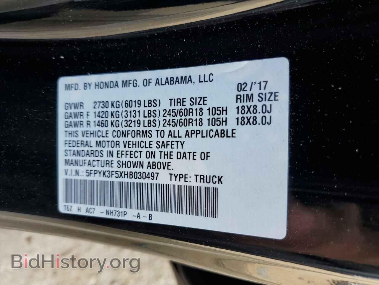2017 HONDA RIDGELINE - VIN: 5FPYK3F5XHB030497 - Фото 13