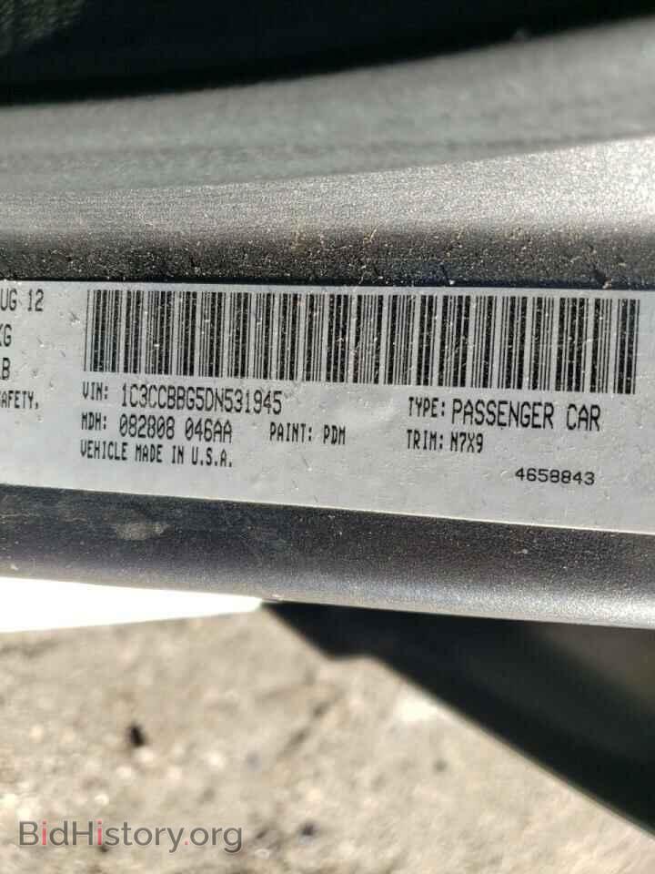 2013 CHRYSLER 200 - VIN: 1C3CCBBG5DN531945 - Фото 10