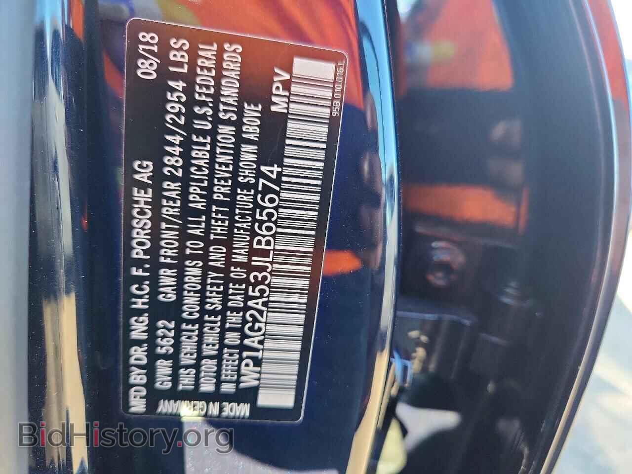 2018 PORSCHE MACAN - VIN: WP1AG2A53JLB65674 - Фото 12