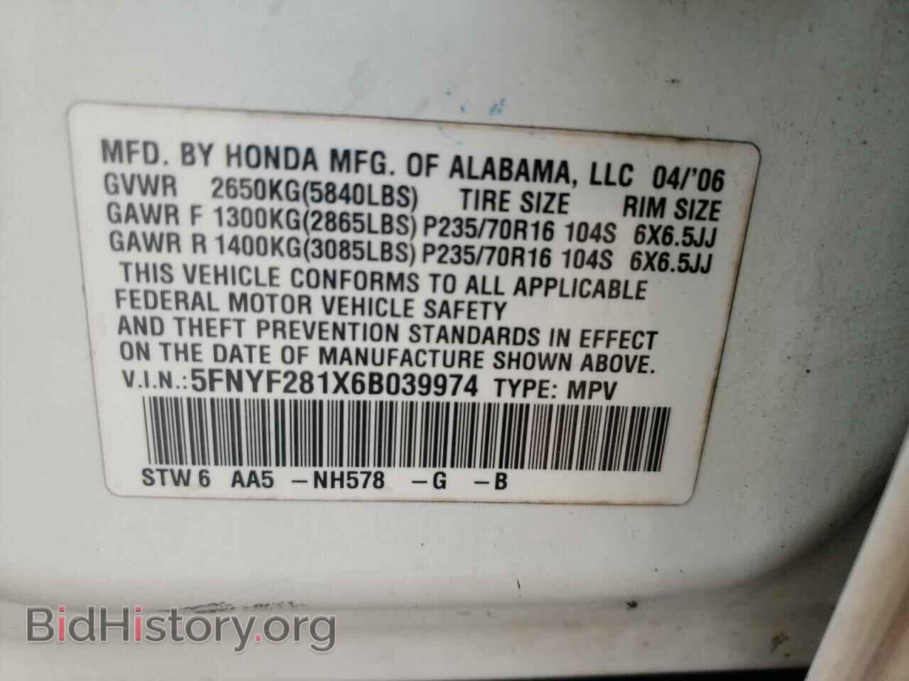 2006 HONDA PILOT - VIN: 5FNYF281X6B039974 - Фото 10