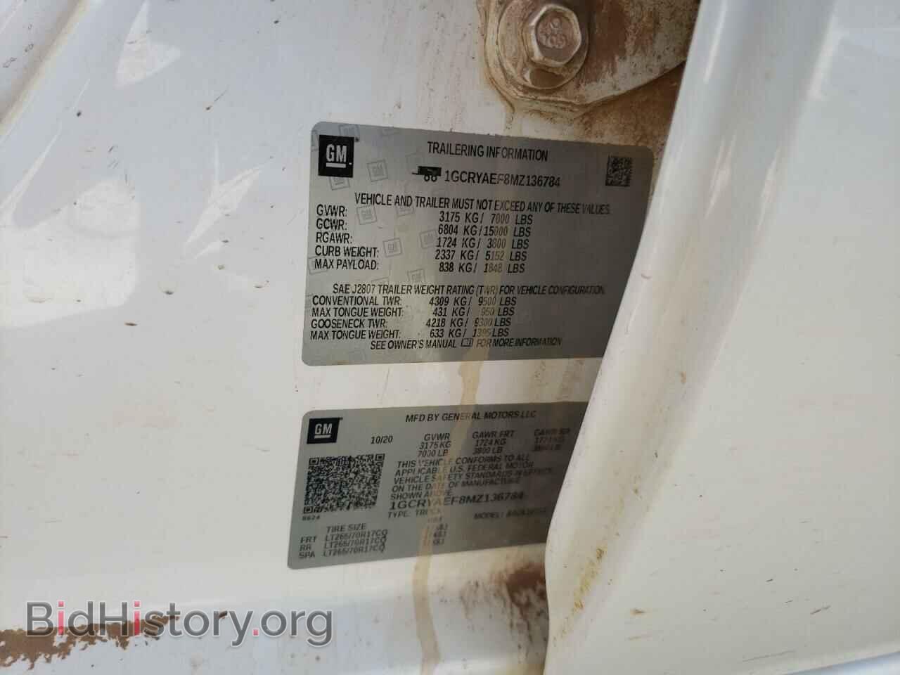 2021 CHEVROLET ALL Models - VIN: 1GCRYAEF8MZ136784 - Фото 12