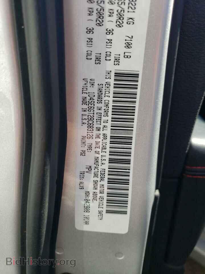 2011 DODGE DURANGO - VIN: 1D4SE6GT2BC683126 - Фото 13