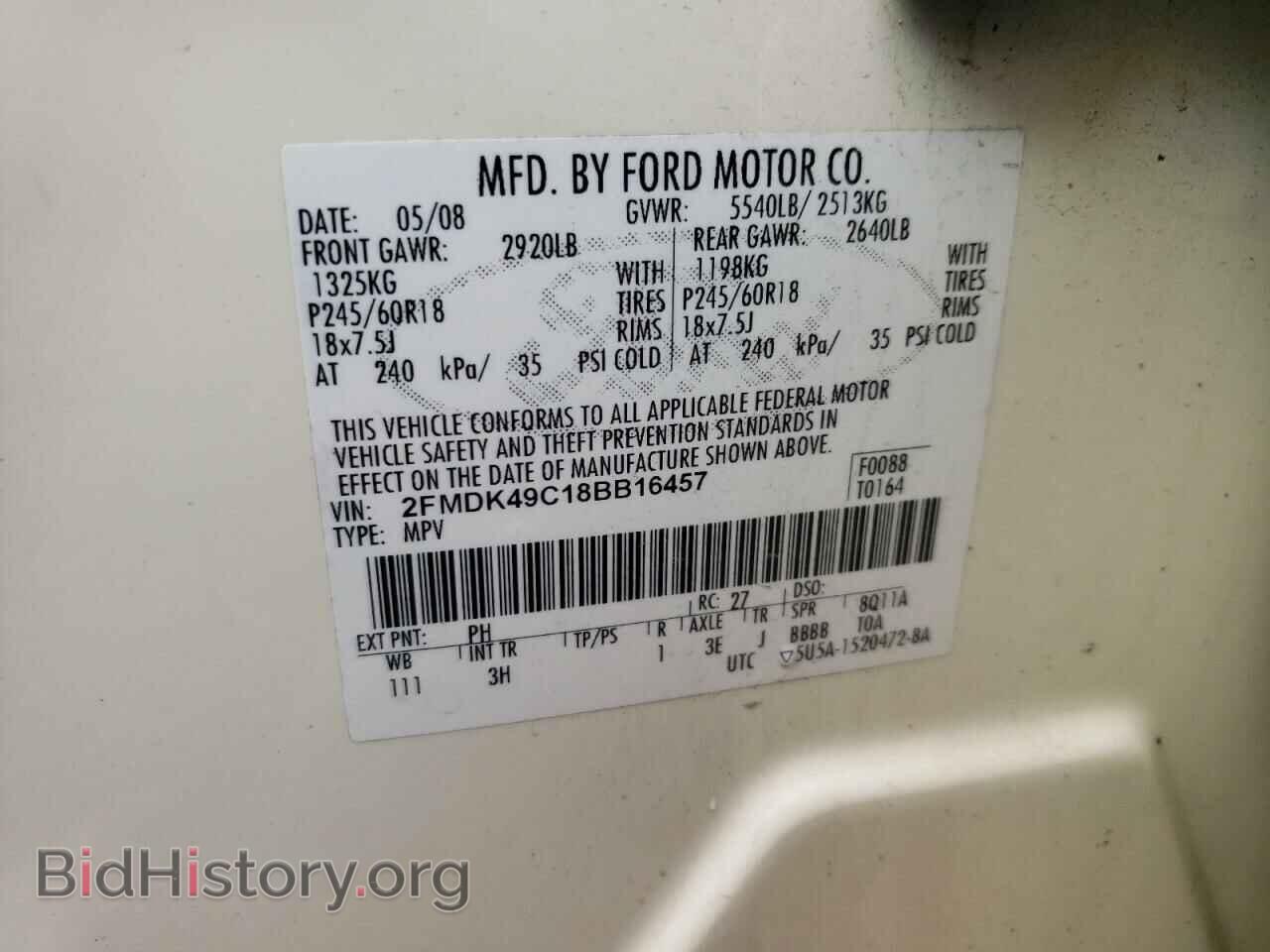 2008 FORD EDGE - VIN: 2FMDK49C18BB16457 - Фото 10