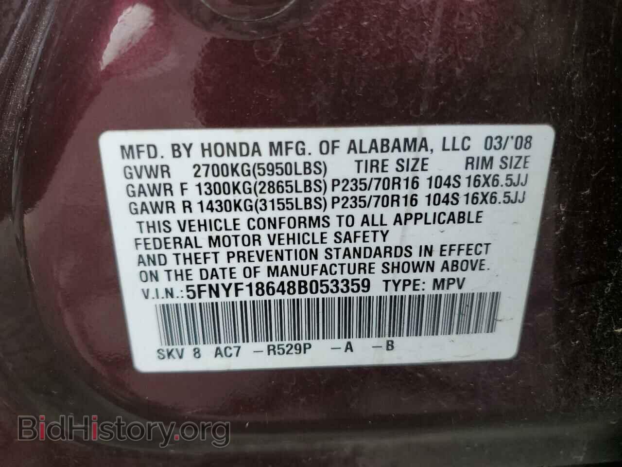 2008 HONDA PILOT - VIN: 5FNYF18648B053359 - Photo 13