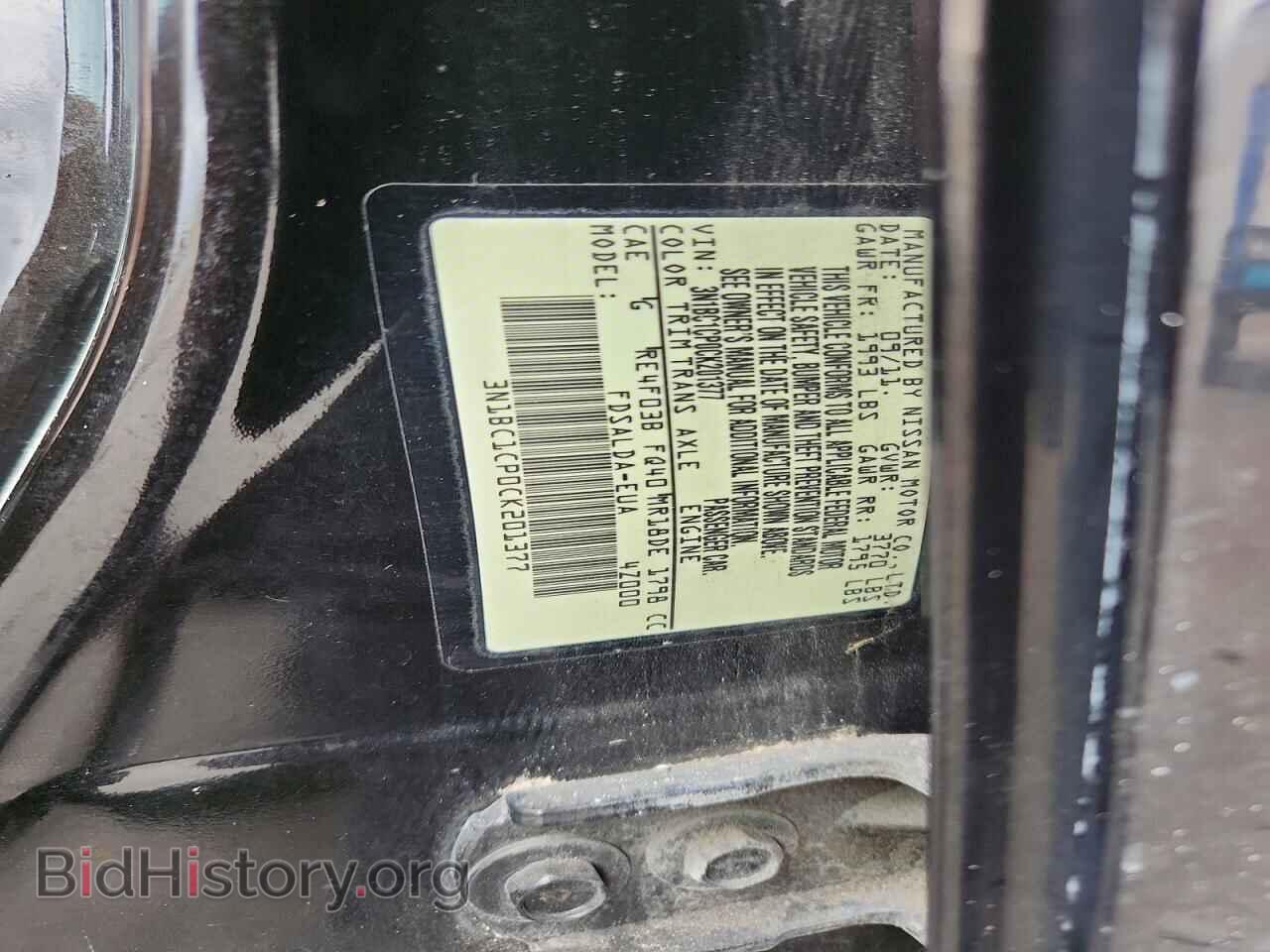 2012 NISSAN VERSA - VIN: 3N1BC1CP0CK201377 - Фото 12