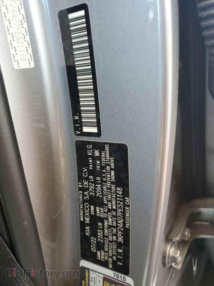 2023 KIA FORTE - VIN: 3KPF24AD7PE521148 - Фото 12