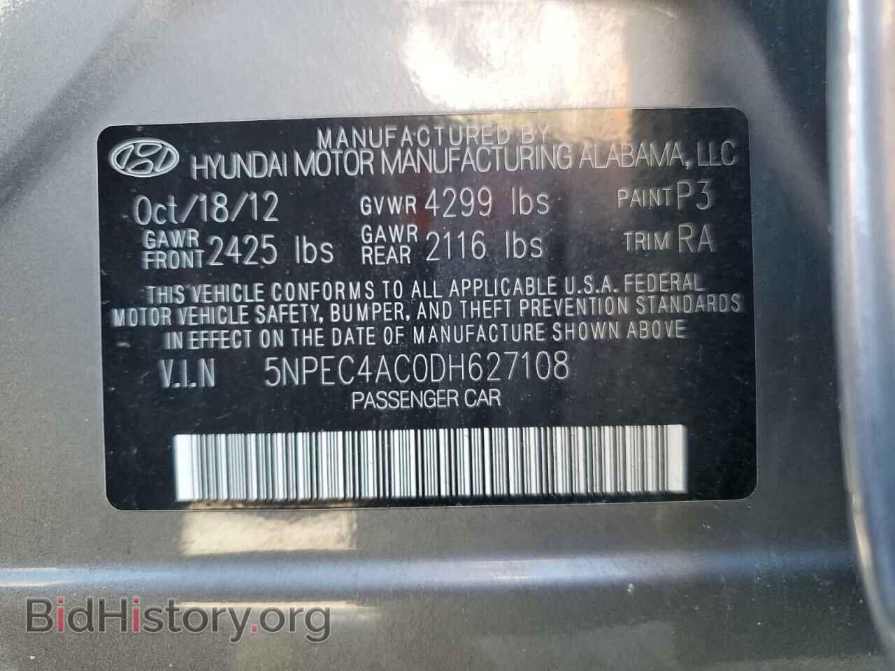 2013 HYUNDAI SONATA - VIN: 5NPEC4AC0DH627108 - Фото 12