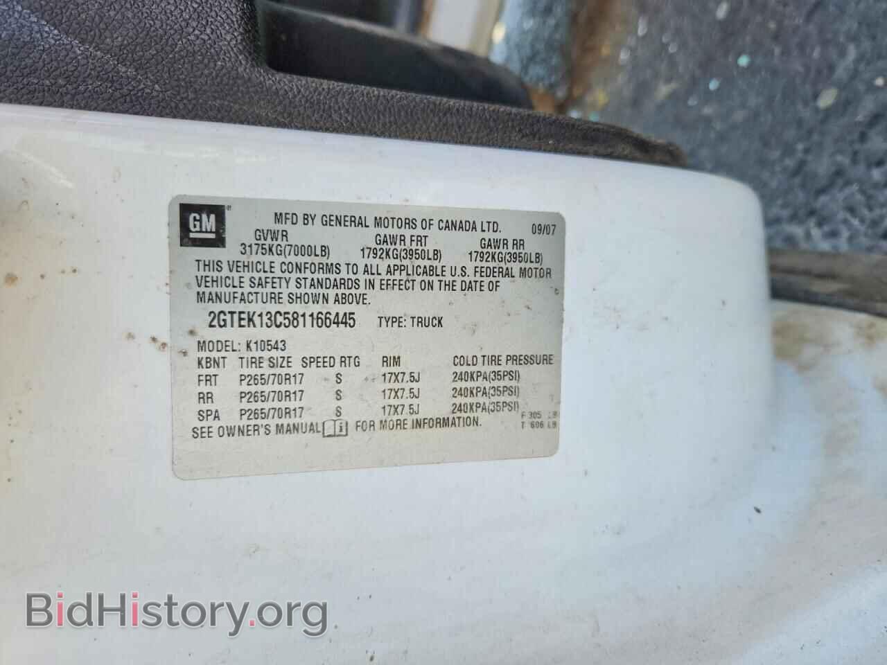 2008 GMC SIERRA - VIN: 2GTEK13C581166445 - Photo 13