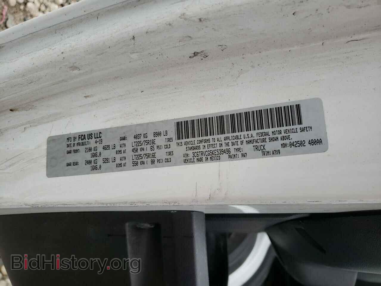 2019 RAM PROMASTER - VIN: 3C6TRVCG5KE539496 - Фото 10