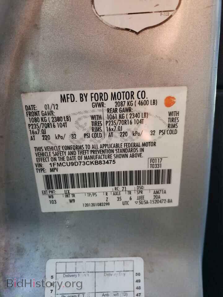 2012 FORD ESCAPE - VIN: 1FMCU9D73CKB83475 - Фото 10