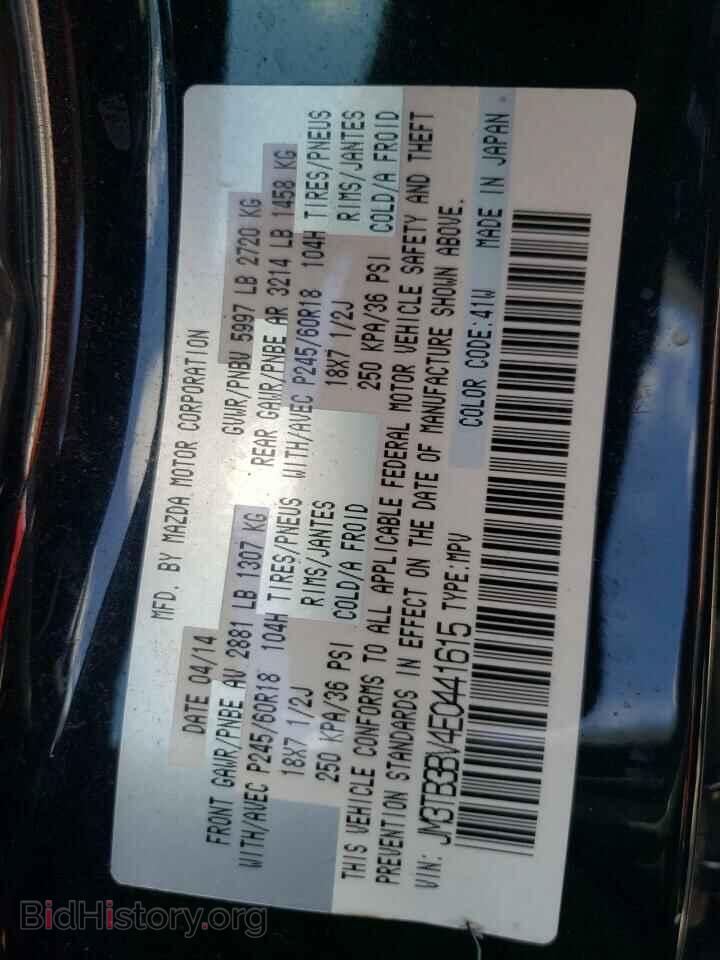 2014 MAZDA CX-9 - VIN: JM3TB3BV4E0441615 - Фото 13