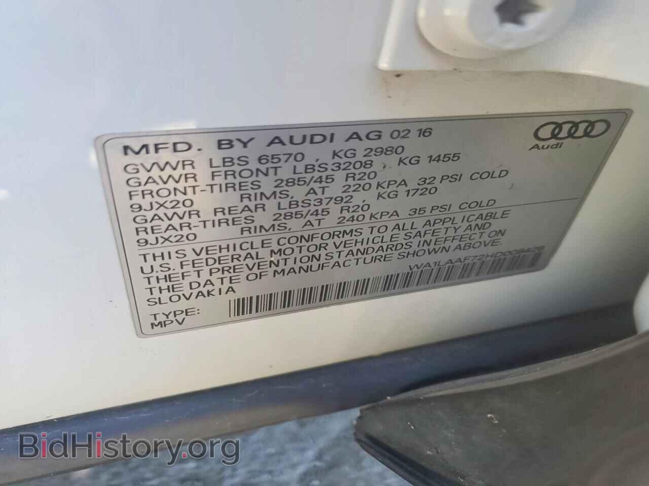 2017 AUDI Q7 - VIN: WA1LAAF72HD008426 - Фото 13