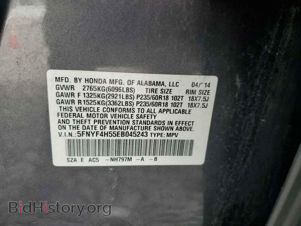 2014 HONDA PILOT - VIN: 5FNYF4H55EB045243 - Фото 13