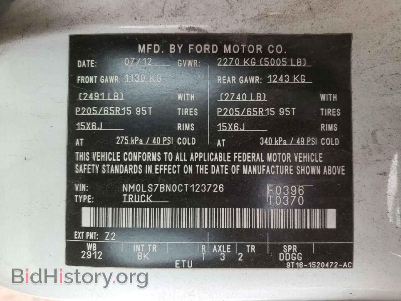 2012 FORD TRANSIT CO - VIN: NM0LS7BN0CT123726 - Photo 10