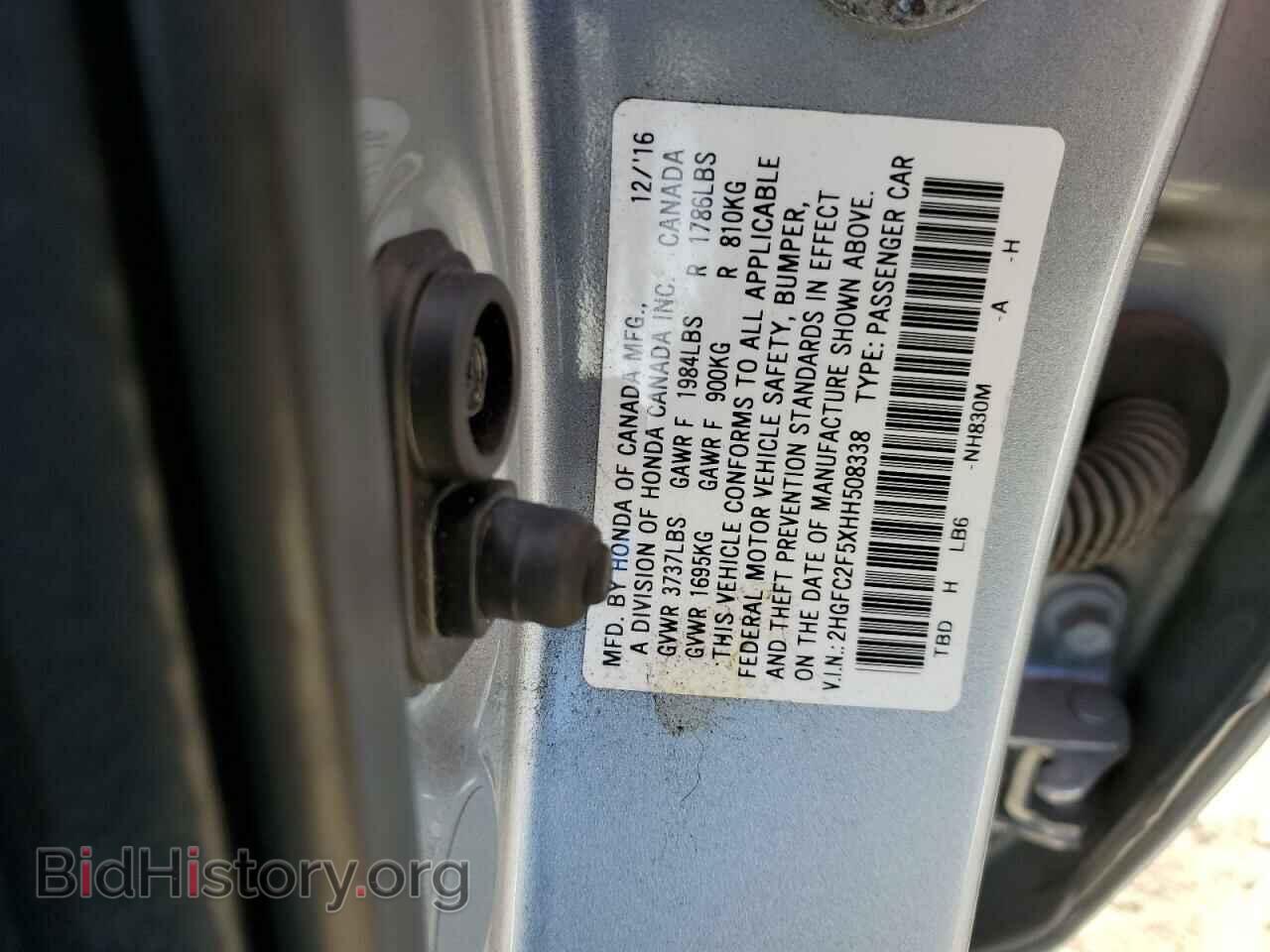 2017 HONDA CIVIC - VIN: 2HGFC2F5XHH508338 - Фото 13