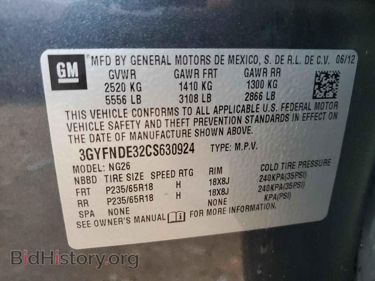2012 CADILLAC SRX - VIN: 3GYFNDE32CS630924 - Фото 13