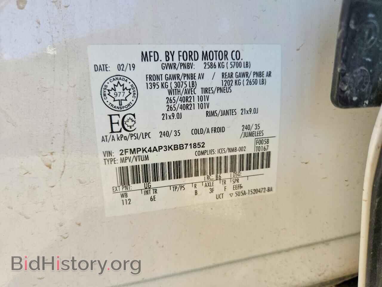 2019 FORD EDGE - VIN: 2FMPK4AP3KBB71852 - Photo 13