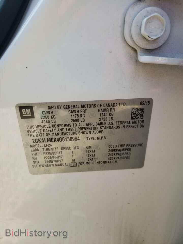 2016 GMC TERRAIN - VIN: 2GKALMEK4G6130964 - Фото 10