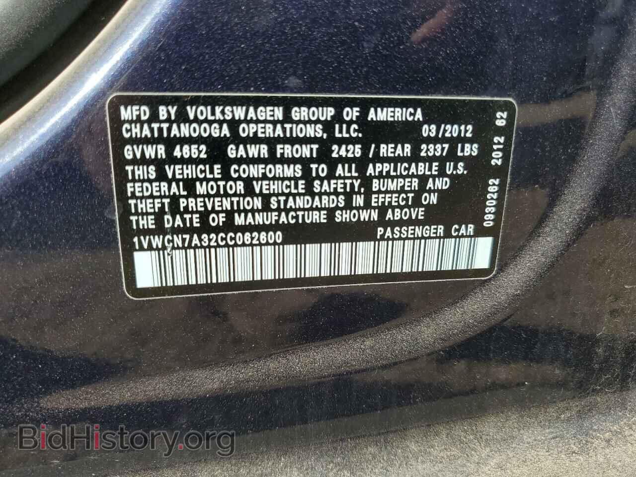 2012 VOLKSWAGEN PASSAT - VIN: 1VWCN7A32CC062600 - Фото 12