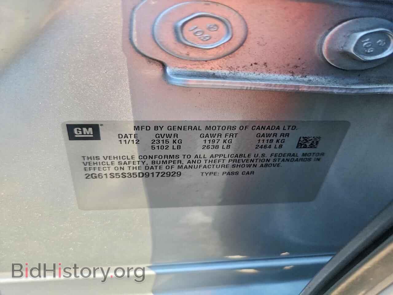 2013 CADILLAC XTS - VIN: 2G61S5S35D9172929 - Фото 12