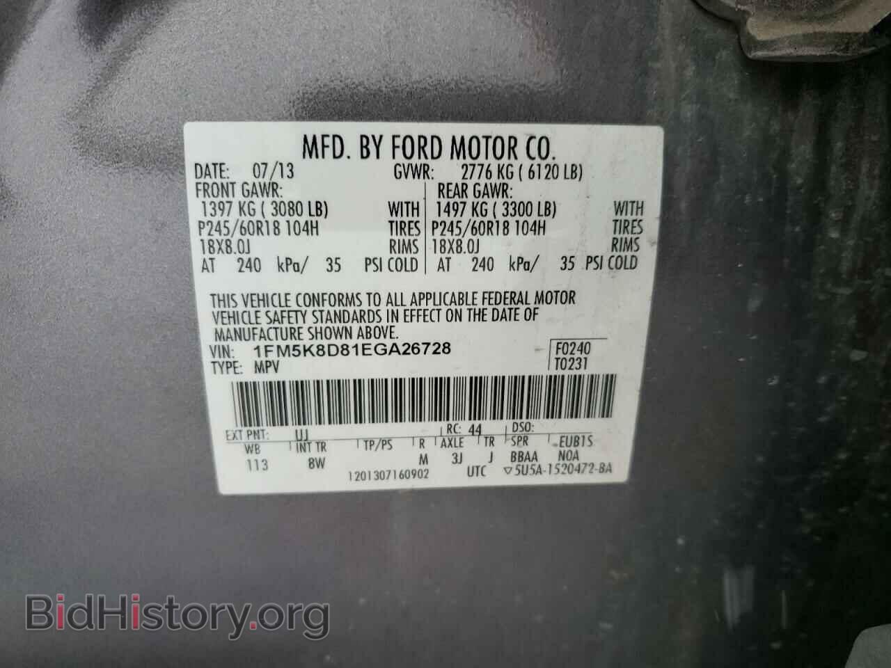 2014 FORD EXPLORER - VIN: 1FM5K8D81EGA26728 - Photo 10