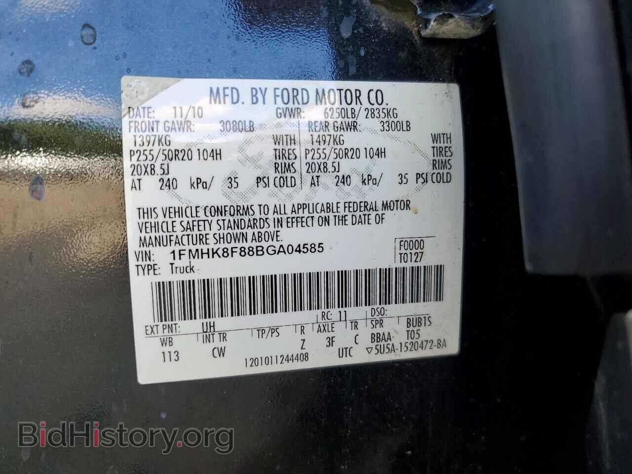 2011 FORD EXPLORER - VIN: 1FMHK8F88BGA04585 - Фото 14