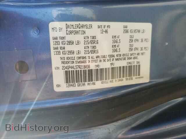 2007 DODGE CARAVAN - VIN: 2D4GP44L57R218038 - Фото 13