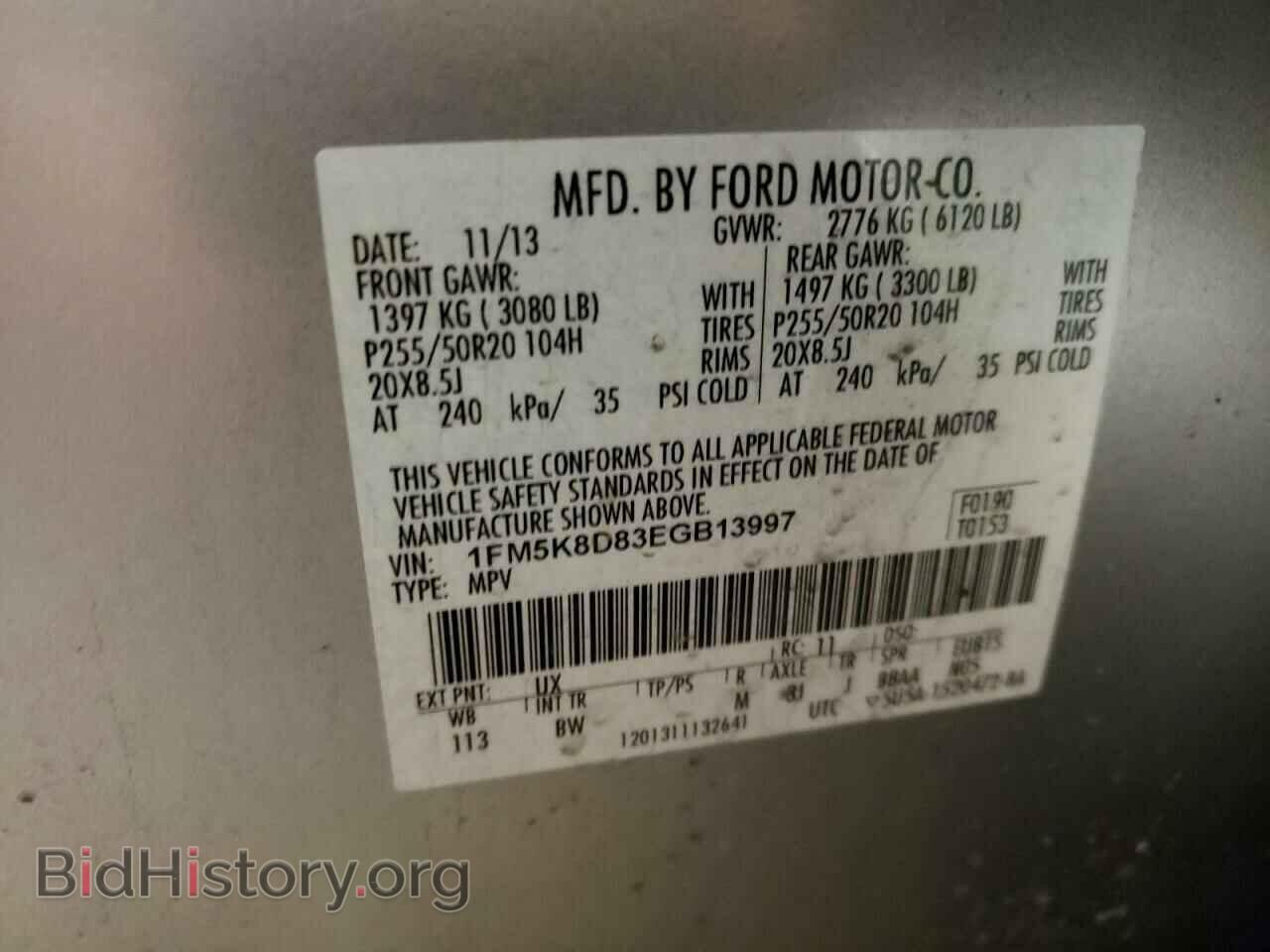 2014 FORD EXPLORER - VIN: 1FM5K8D83EGB13997 - Photo 10