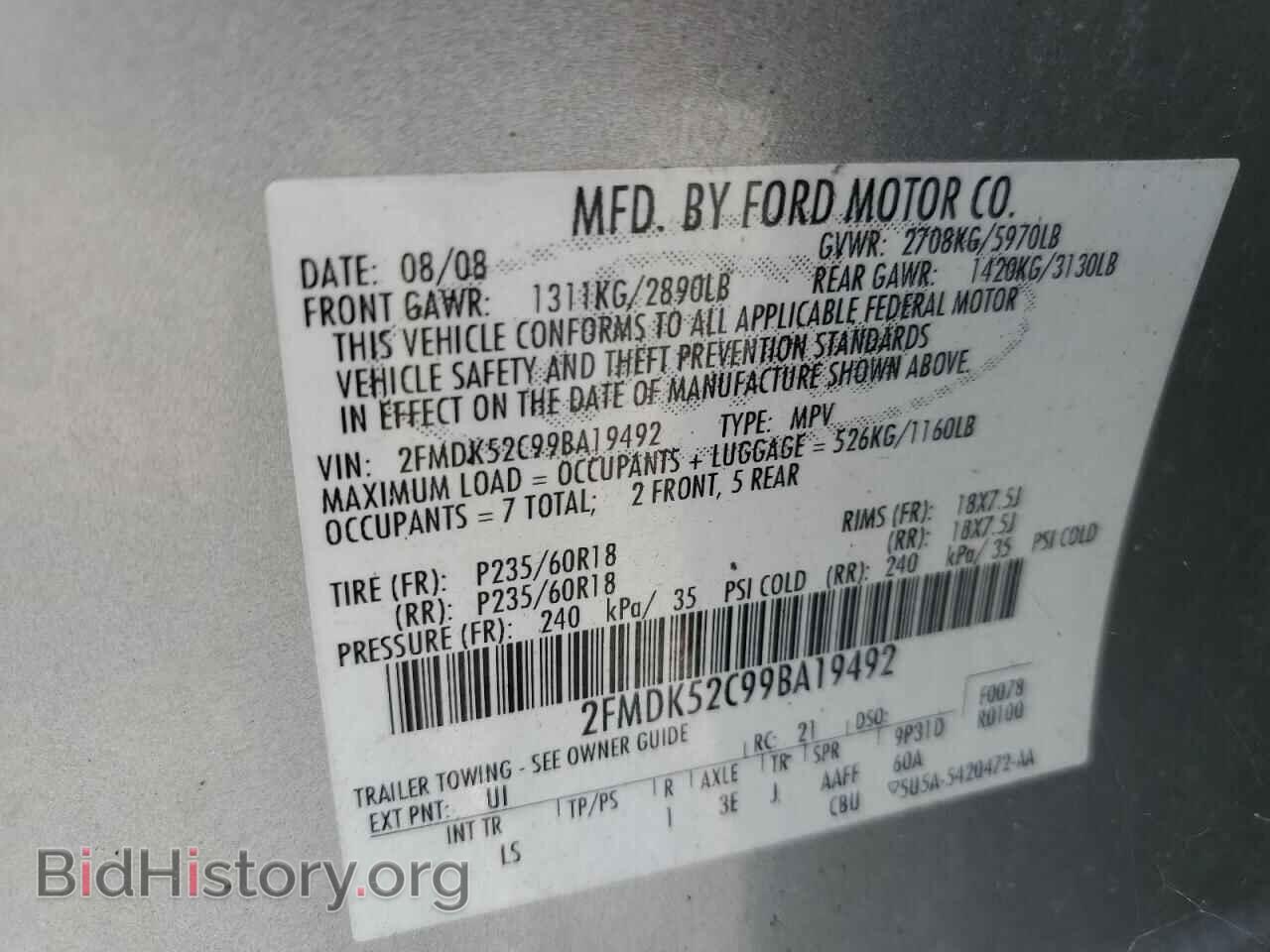 2009 FORD FLEX - VIN: 2FMDK52C99BA19492 - Photo 12
