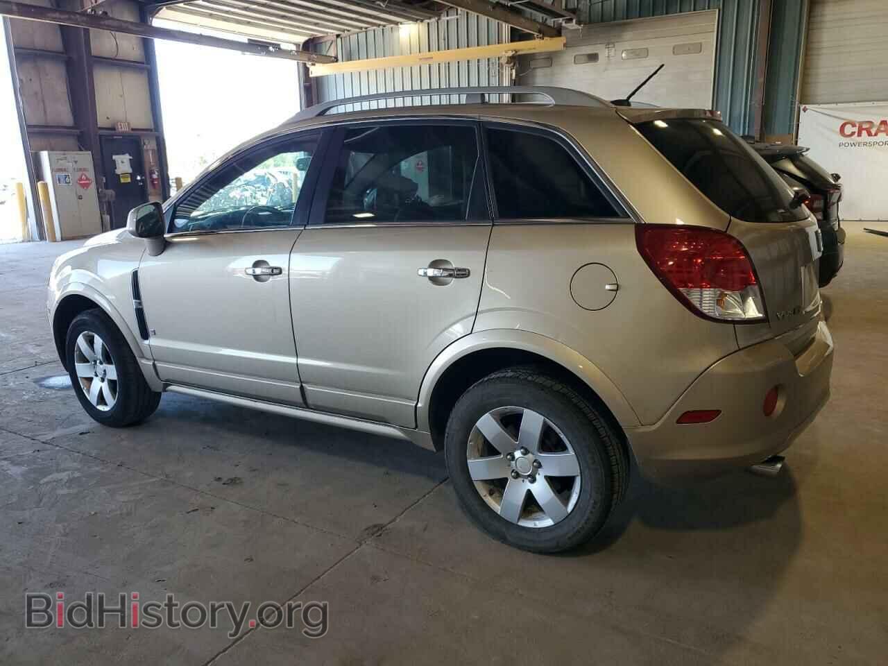 2008 SATURN VUE - VIN: 3GSCL53738S549419 - Фото 2