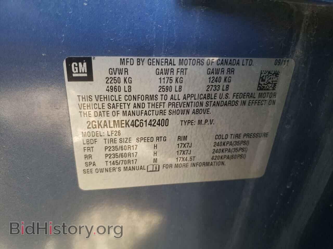 2012 GMC TERRAIN - VIN: 2GKALMEK4C6142400 - Фото 12