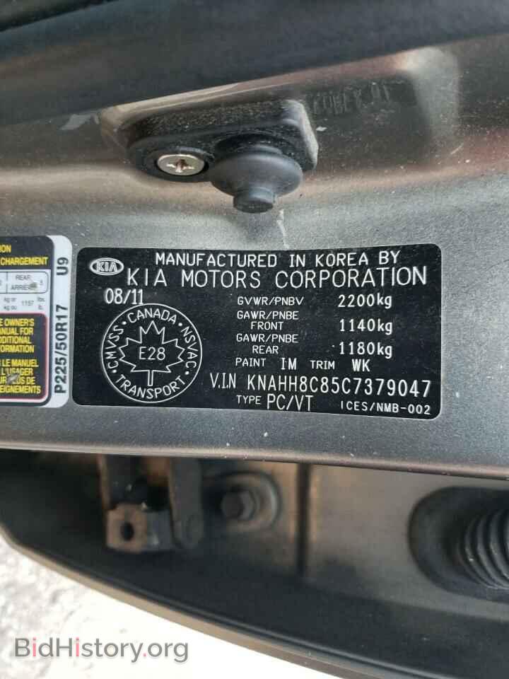 2012 KIA RONDO - VIN: KNAHH8C85C7379047 - Фото 13