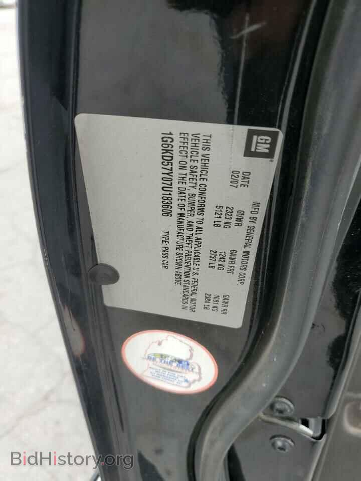 2007 CADILLAC DTS - VIN: 1G6KD57Y07U183606 - Фото 12