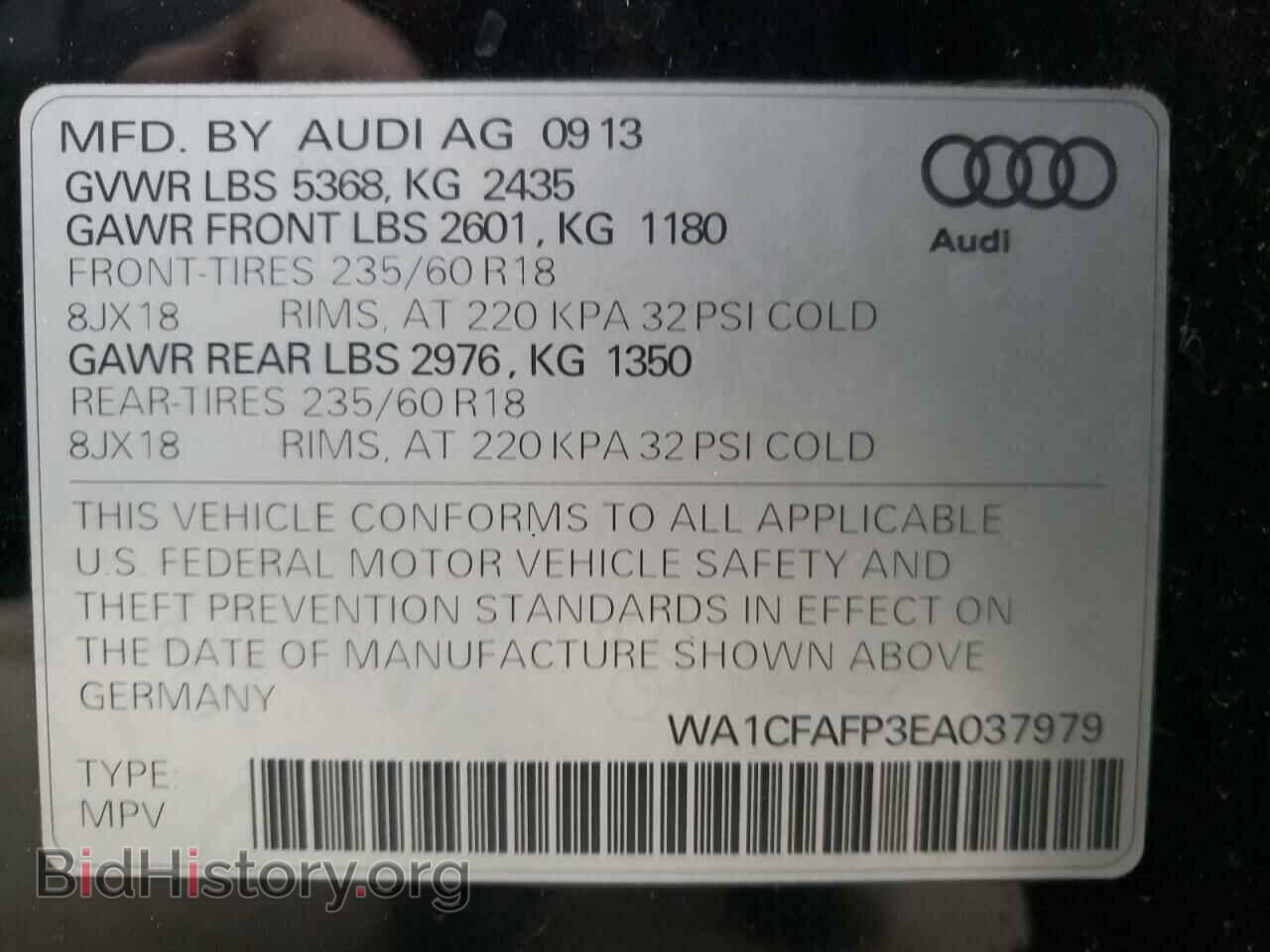 2014 AUDI Q5 - VIN: WA1CFAFP3EA037979 - Фото 10