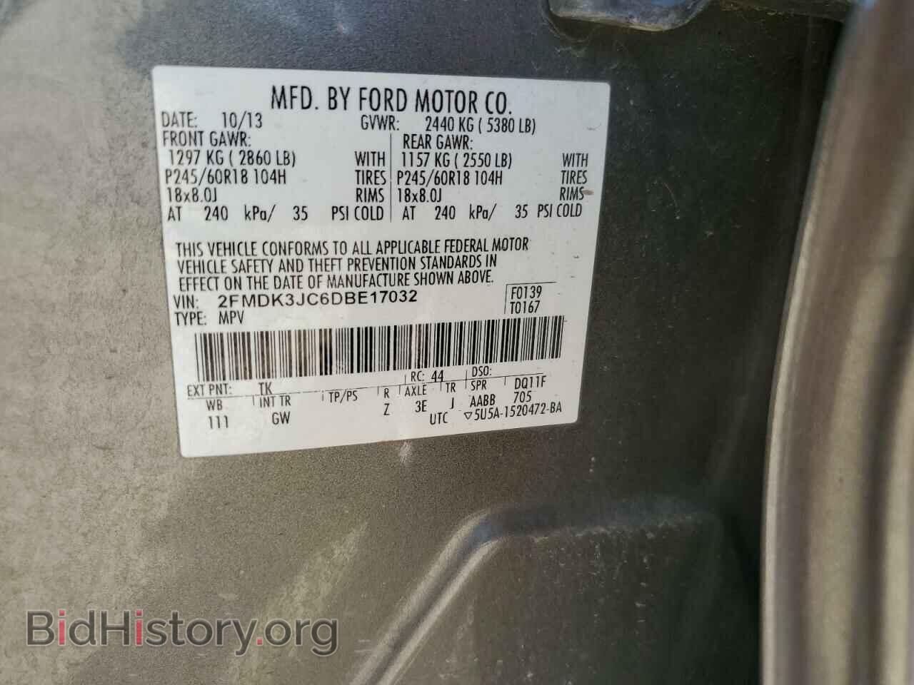 2013 FORD EDGE - VIN: 2FMDK3JC6DBE17032 - Фото 12