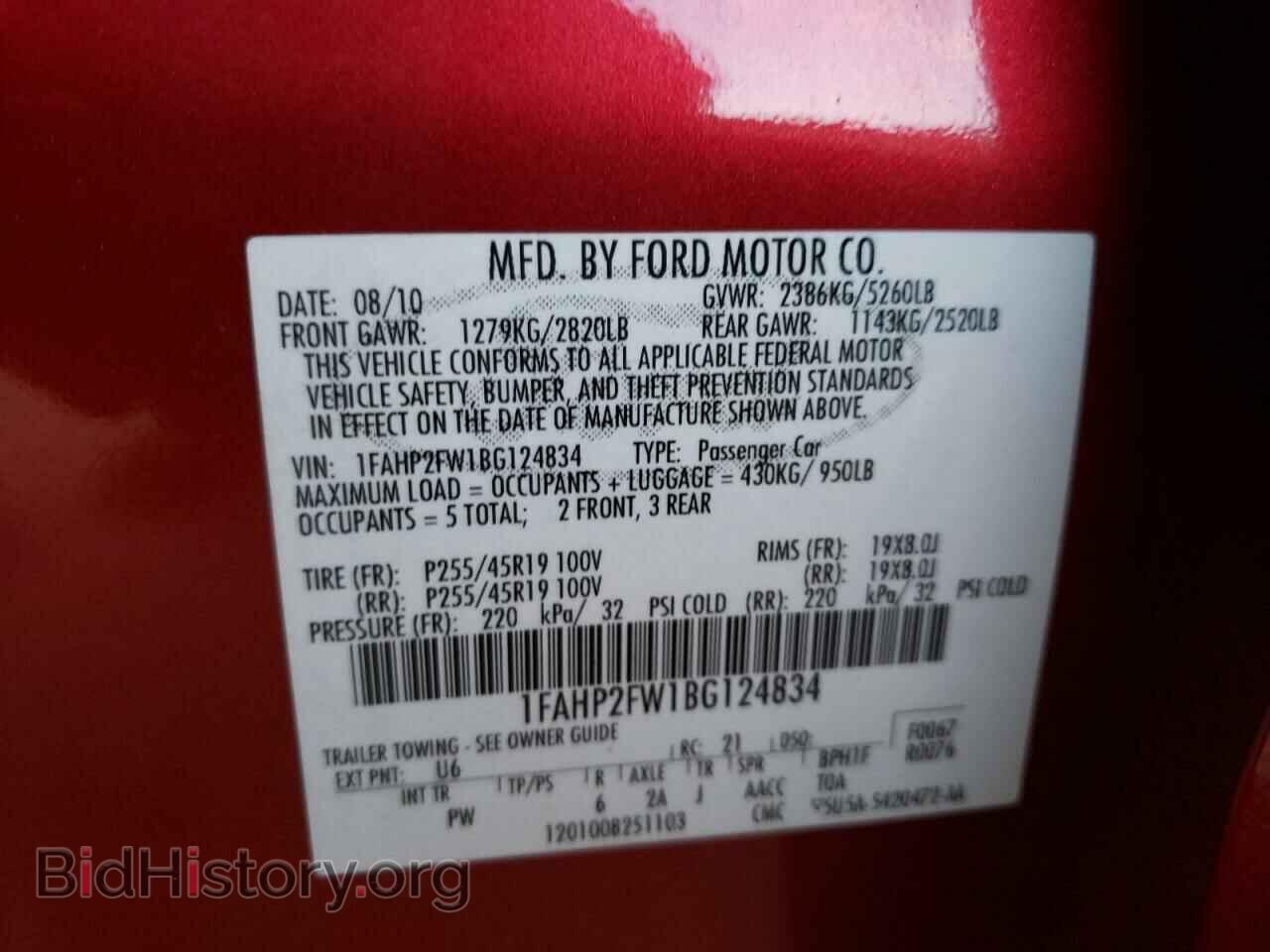 2011 FORD TAURUS - VIN: 1FAHP2FW1BG124834 - Фото 10