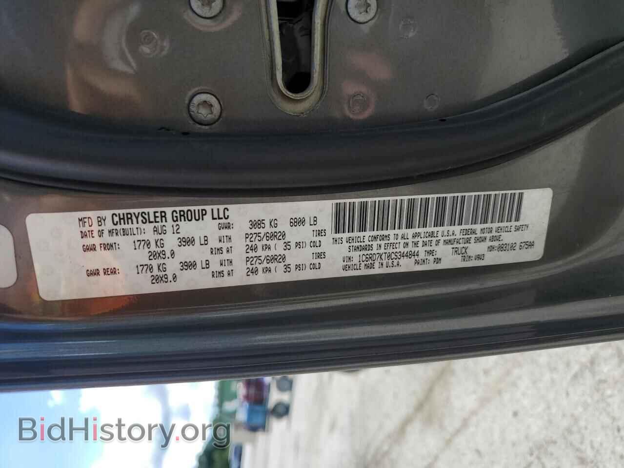 2012 DODGE RAM 1500 - VIN: 1C6RD7KT0CS344844 - Фото 12