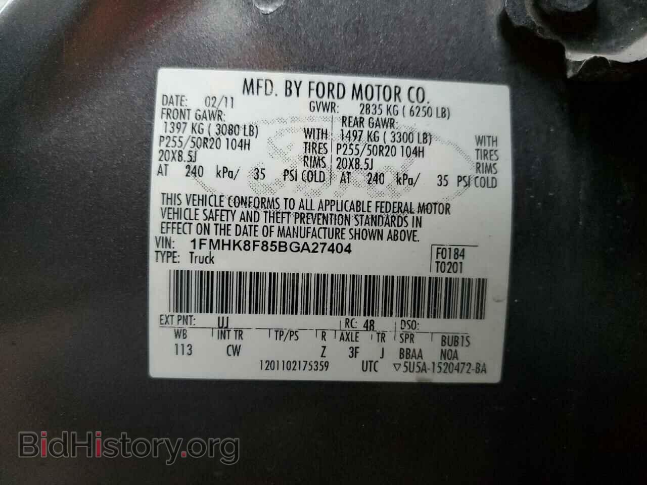 2011 FORD EXPLORER - VIN: 1FMHK8F85BGA27404 - Photo 13