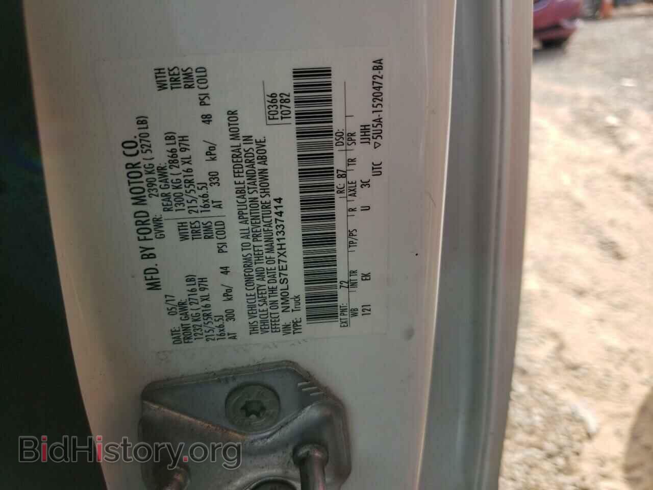 2017 FORD TRANSIT - VIN: NM0LS7E7XH1337414 - Фото 13