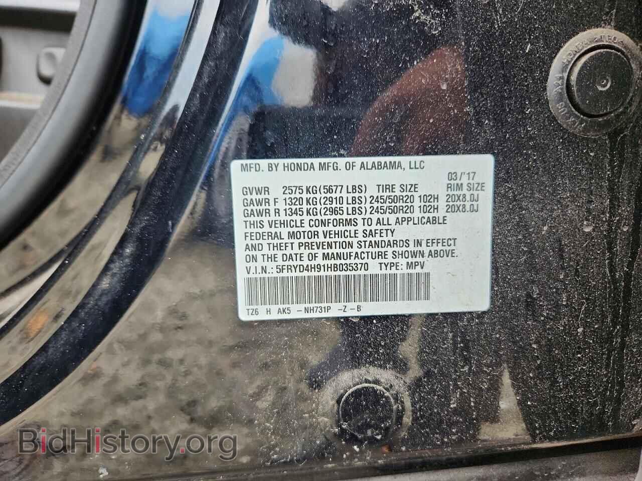 2017 ACURA MDX - VIN: 5FRYD4H91HB035370 - Photo 13