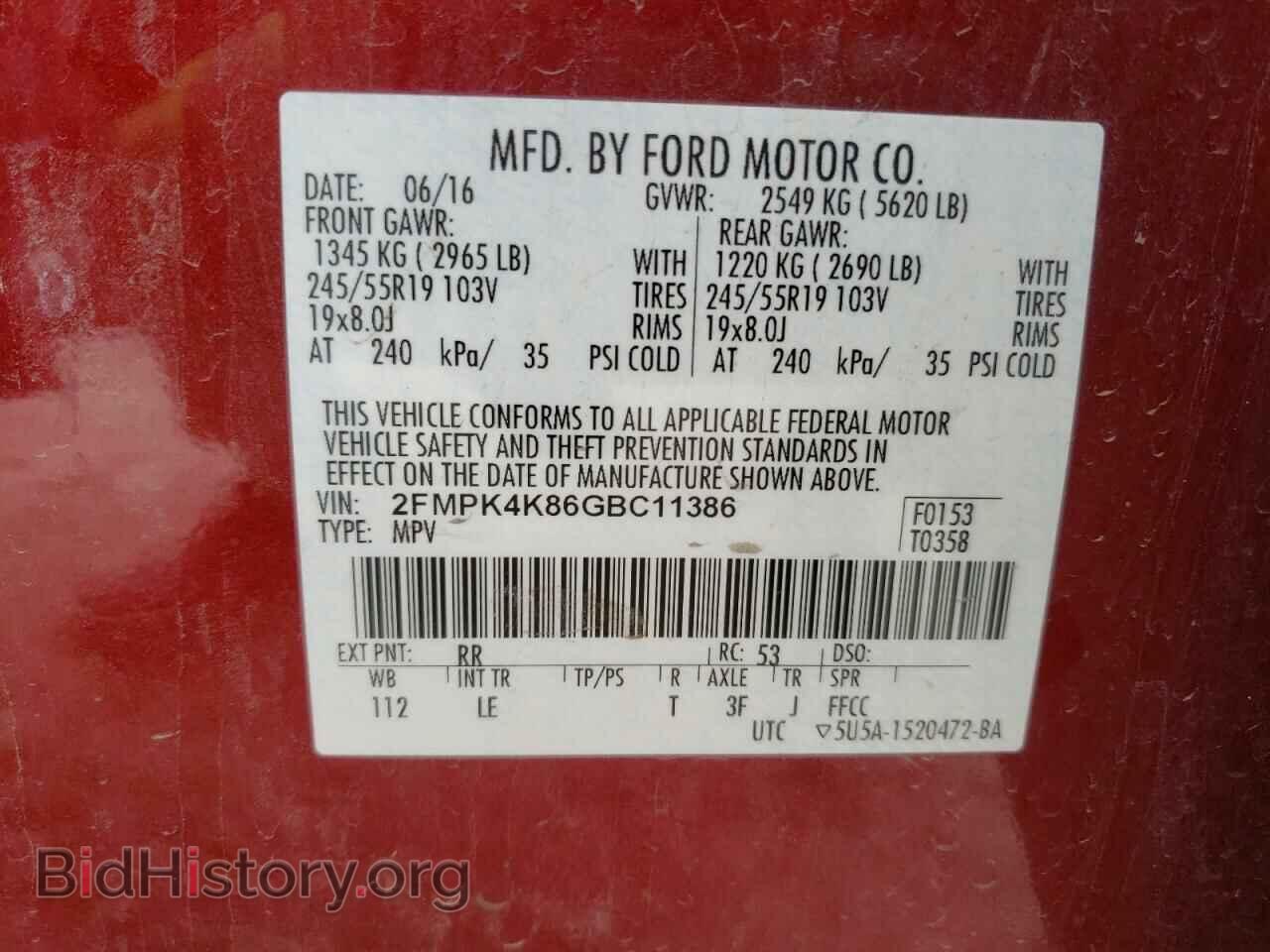 2016 FORD EDGE - VIN: 2FMPK4K86GBC11386 - Фото 10