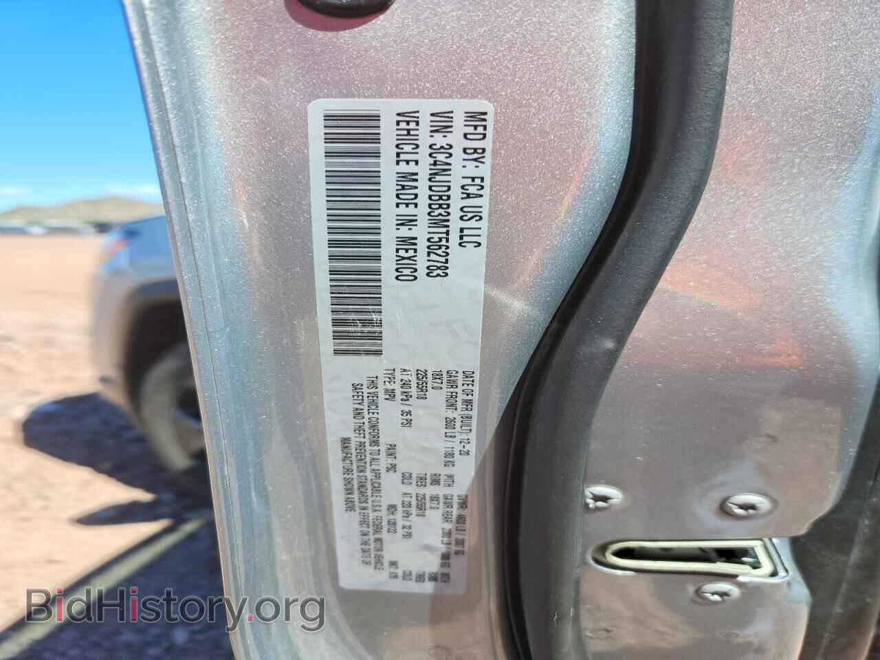 2021 JEEP COMPASS - VIN: 3C4NJDBB3MT562783 - Photo 13