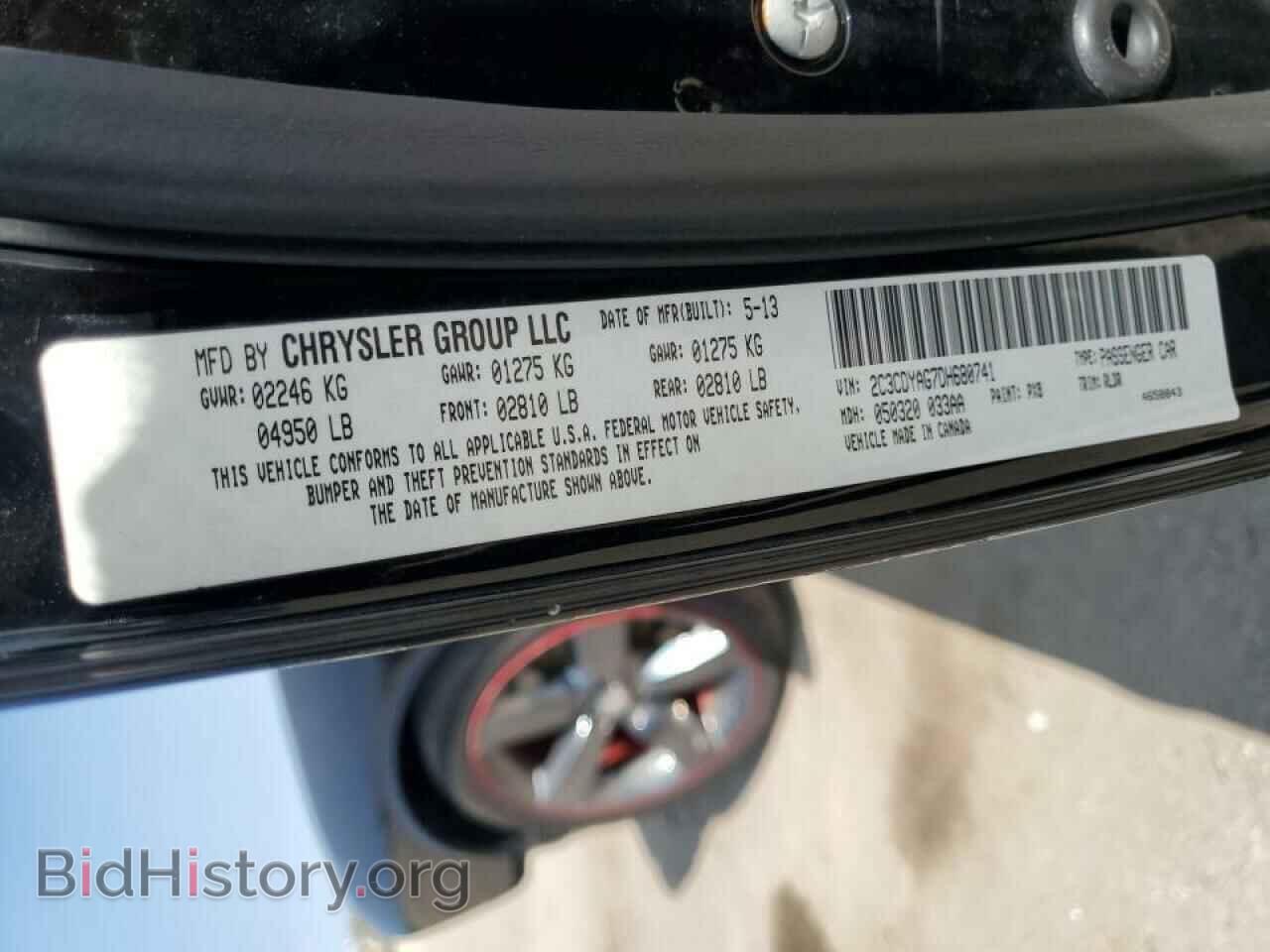 2013 DODGE CHALLENGER - VIN: 2C3CDYAG7DH680741 - Фото 13
