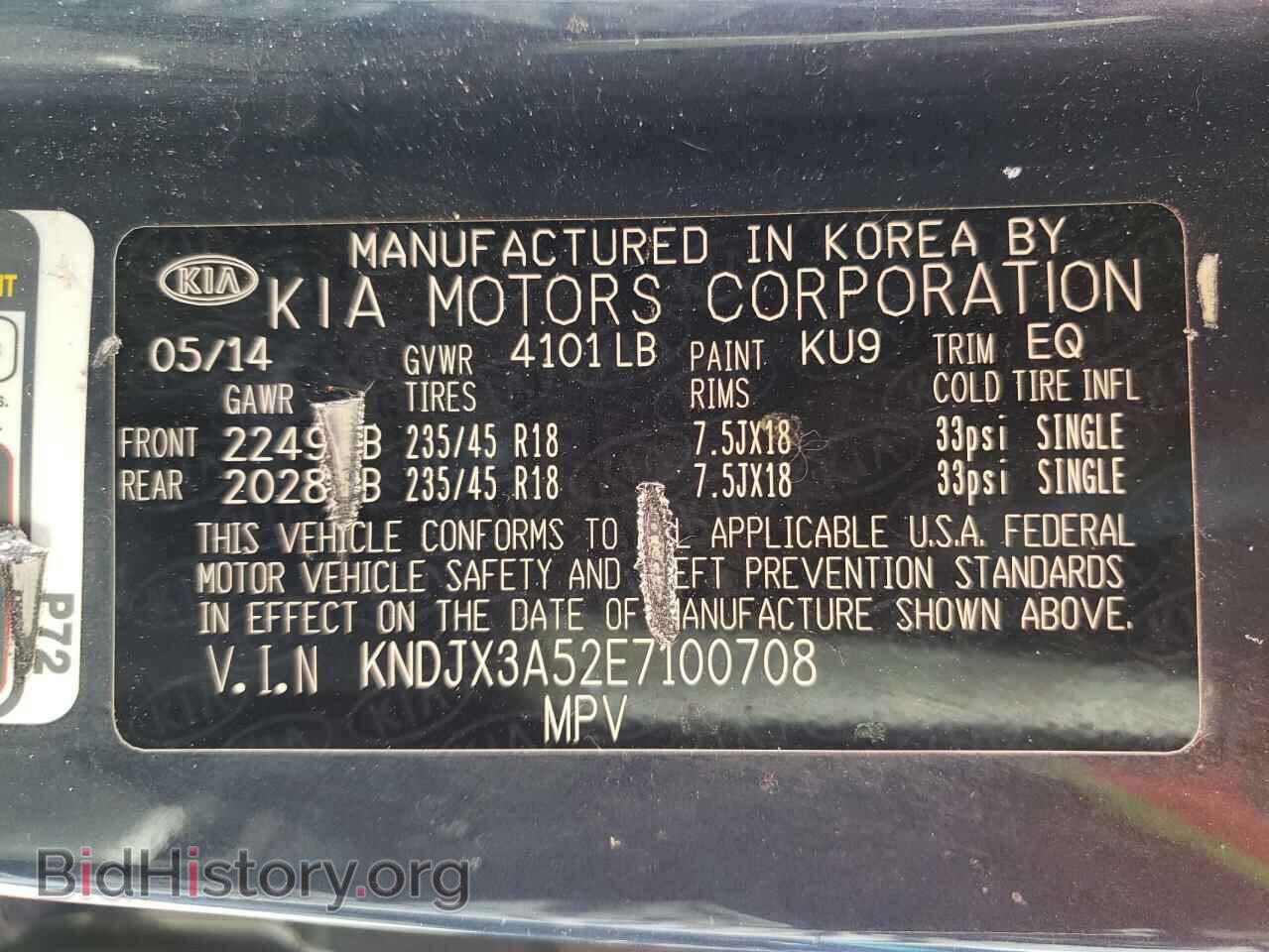 2014 KIA SOUL - VIN: KNDJX3A52E7100708 - Фото 10
