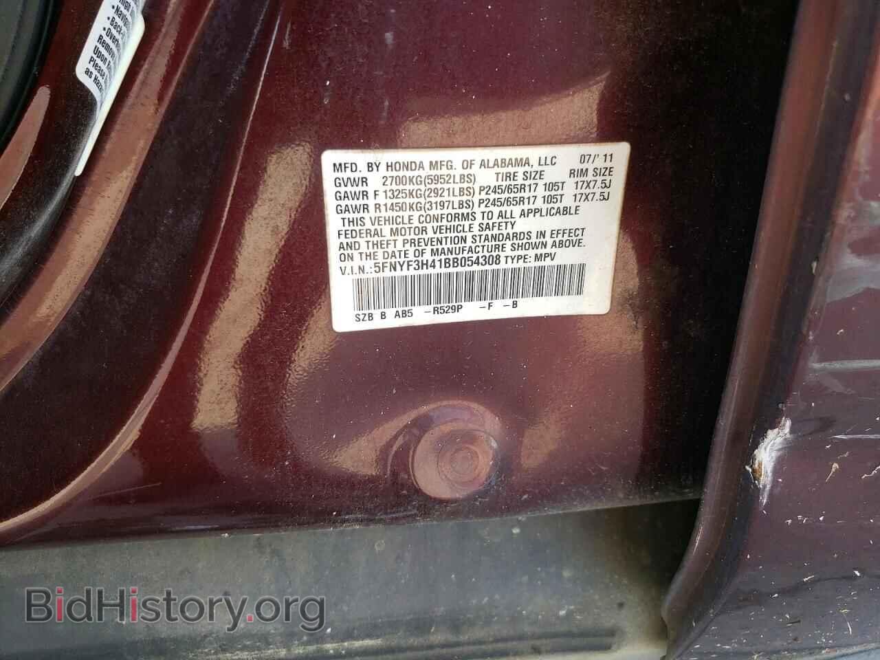 2011 HONDA PILOT - VIN: 5FNYF3H41BB054308 - Фото 12
