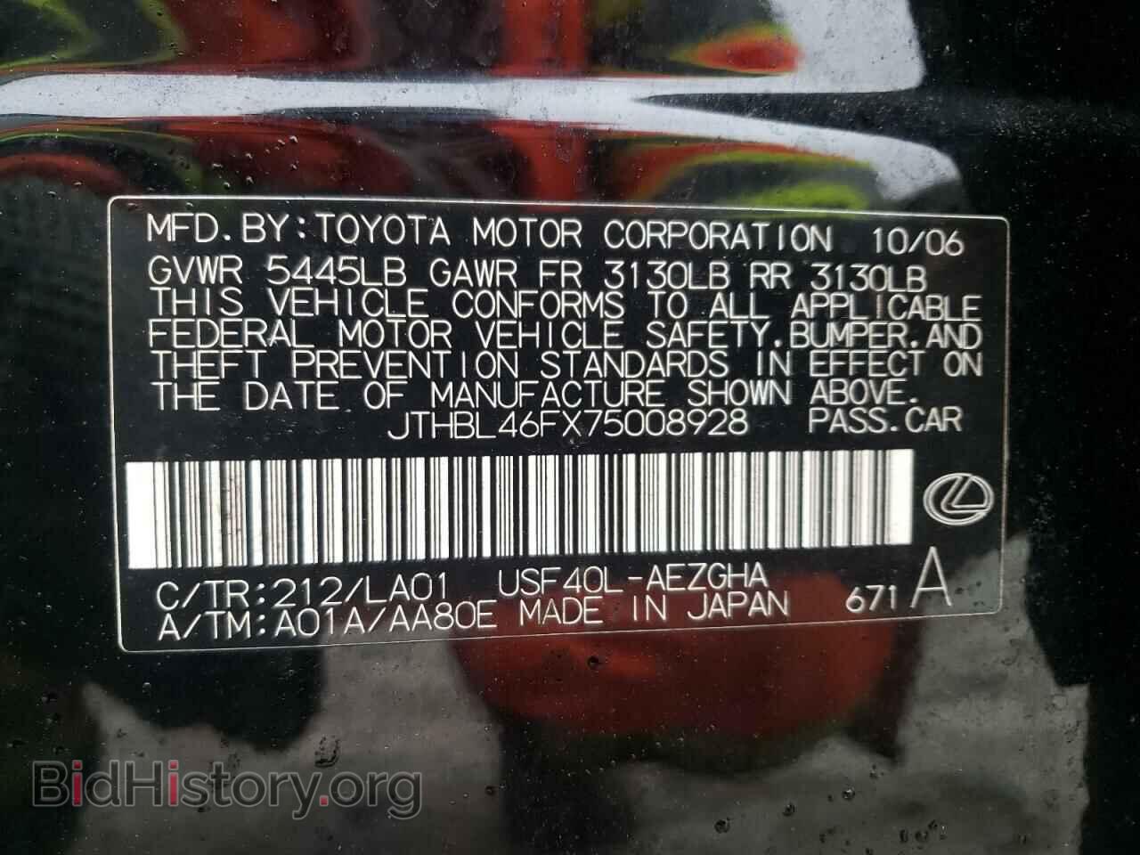 2007 LEXUS LS460 - VIN: JTHBL46FX75008928 - Фото 10
