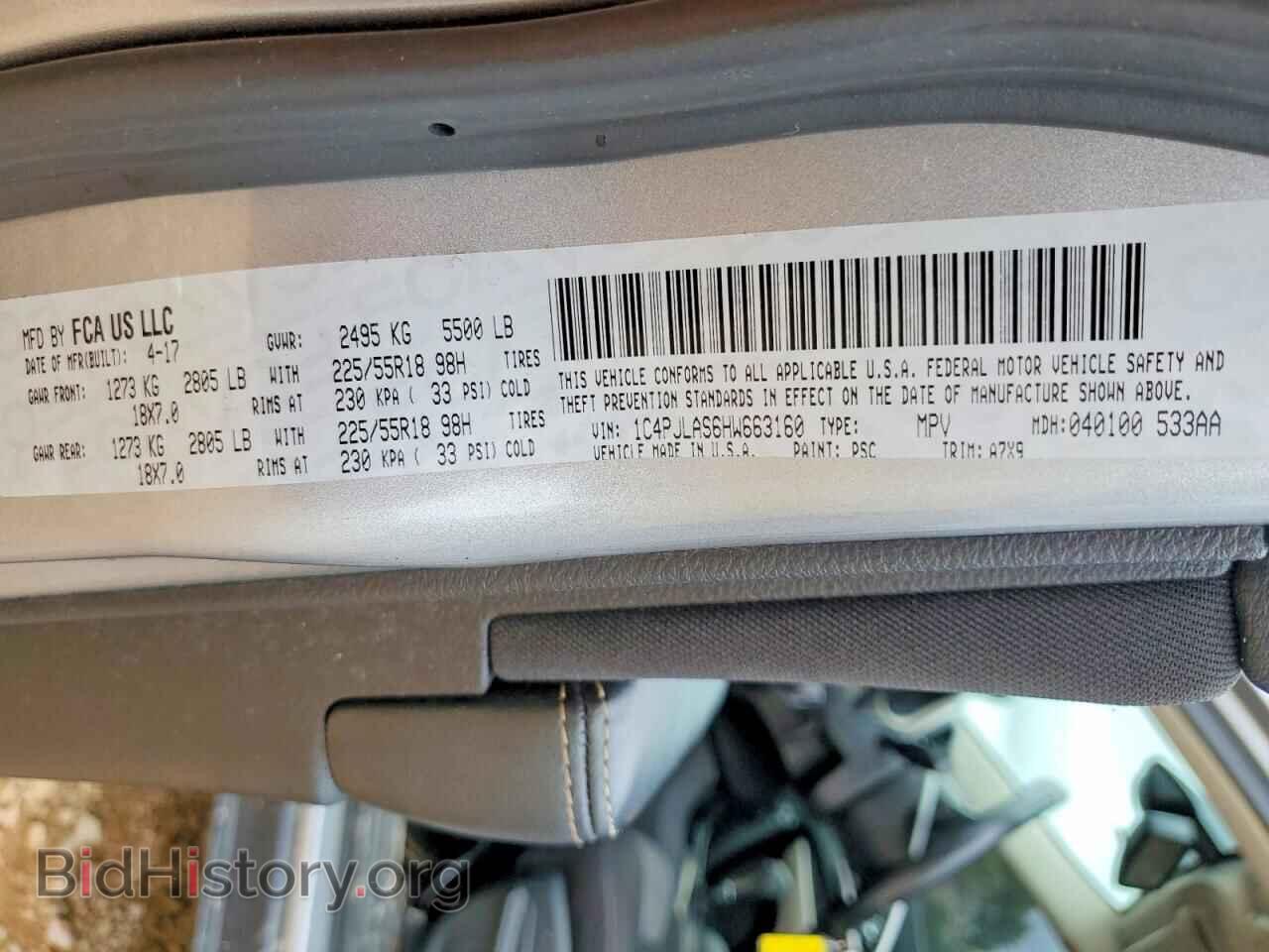 2017 JEEP CHEROKEE - VIN: 1C4PJLAS6HW663160 - Фото 13