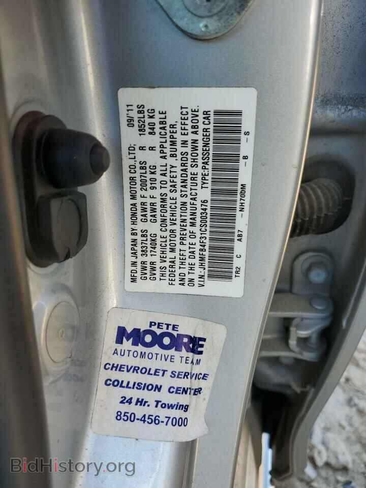 2012 HONDA CIVIC - VIN: JHMFB4F31CS003476 - Фото 12
