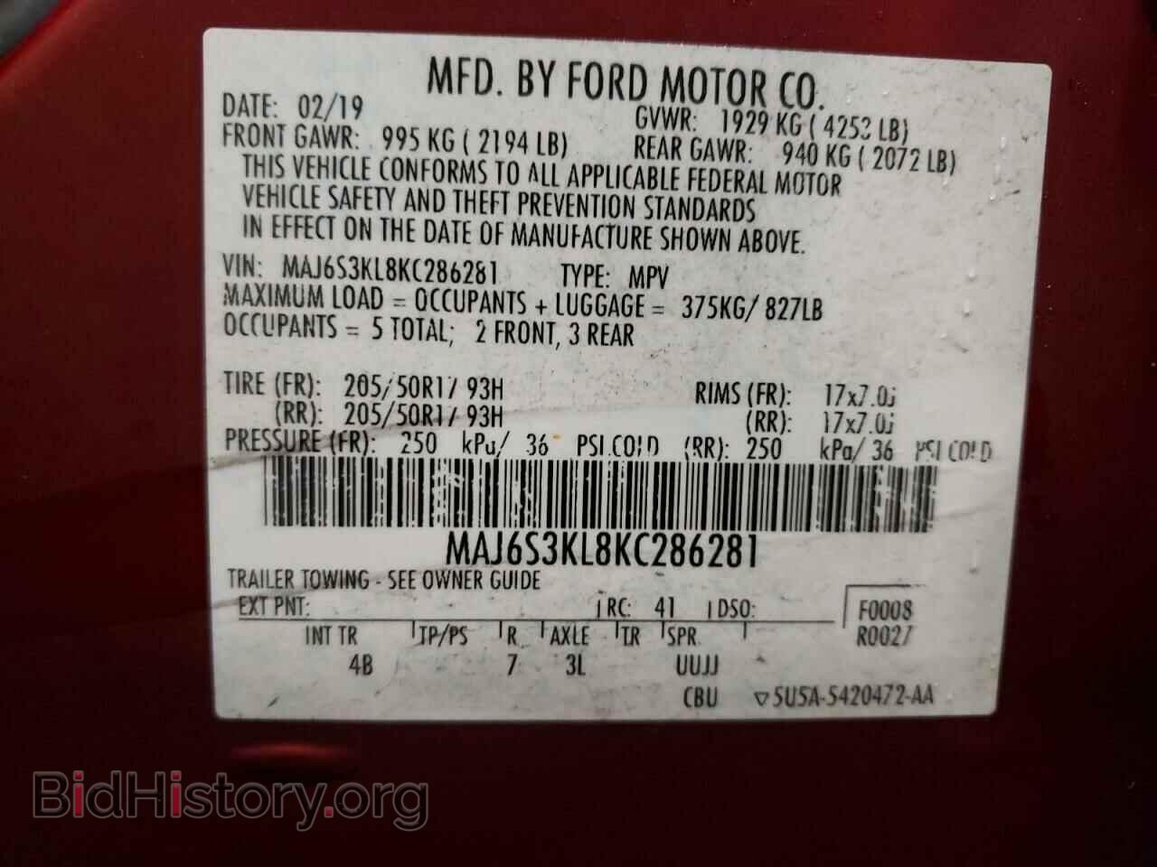2019 FORD ECOSPORT - VIN: MAJ6S3KL8KC286281 - Фото 13