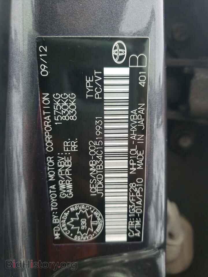 2012 TOYOTA PRIUS - VIN: JTDKDTB34C1519931 - Фото 10